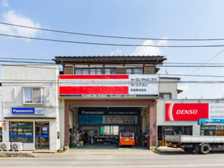 丸池電機工業所 龍ヶ崎店