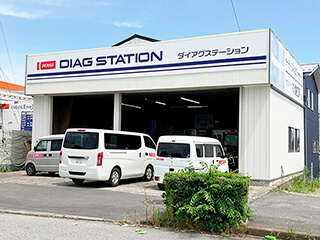 丸池電機工業所 土浦店